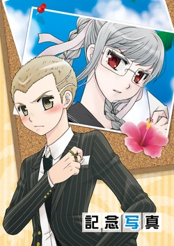manga-image-1