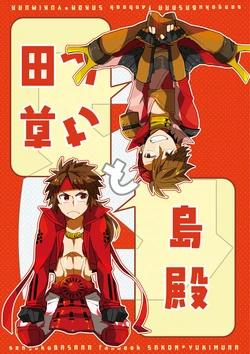 manga-image-1
