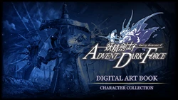 Fairy Fencer F Advent Dark Force Character Collection CN