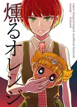 manga-image-1