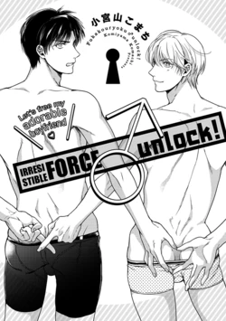 [Komiyama Komachi] Fukakouryoku unlock! | Irresistible Force unlock! (Tachi Neko Soudatsu BL) [English] {Exiled Rebels Scans} [Digital]