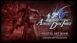 Fairy Fencer F Advent Dark Force Concept Art Collection CN