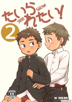 [Kisho-Muri (A6)] See Show! 2 [Spanish] [Avatar-kun] [Digital]