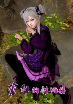 [MizuYu .H]Dong Bai's new toy(Dynasty Warriors9)