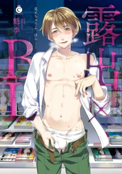 manga-image-1