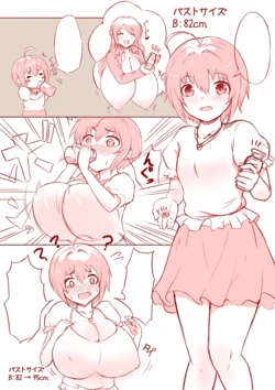 manga-image-1