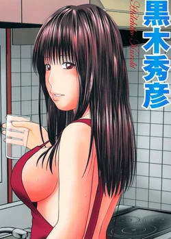 [Kuroki Hidehiko] Musuko no Tomodachi ni Yokujou Shita Yoru (Zenpen) | 아들친구와 욕정에 젖은밤 (전편) (WEB Ban COMIC Gekiyaba! Vol. 48) [Korean] [Decensored]