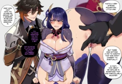 Nyantcha Feb 2022