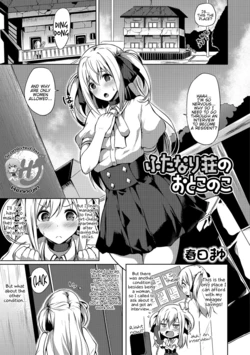 manga-image-1