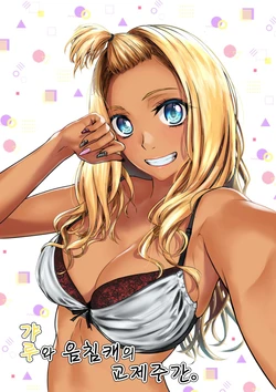 manga-image-1