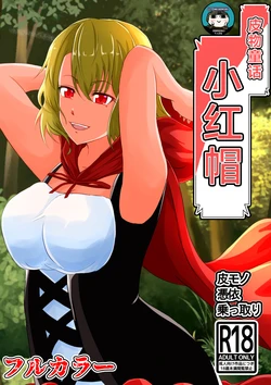 manga-image-1
