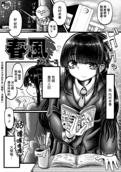 [あらまーる] Shung Poo (Ougon no Sonata XXX Sono Hachi) [Chinese] [臭鼬娘漢化組] [Digital]
