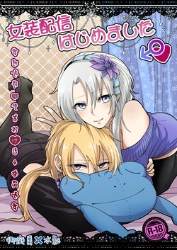 manga-image-1