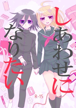 [Kyou] [Web Sairoku] Purorougu Ouaka No Manga