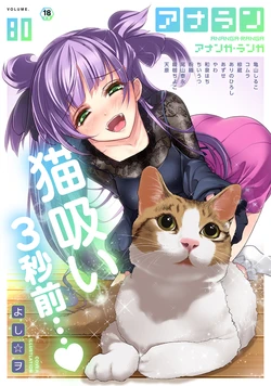manga-image-1