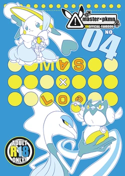 [hissoriing]MAS×LOG-04