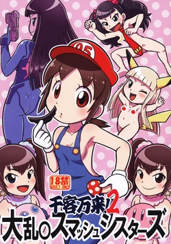 manga-image-1