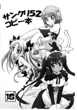 manga-image-1
