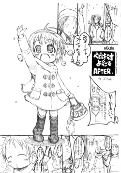 manga-image-1