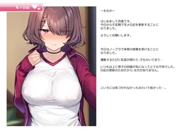 [Mankai Kaika] Shame Nikki 002 "Taiiku no Jugyou"