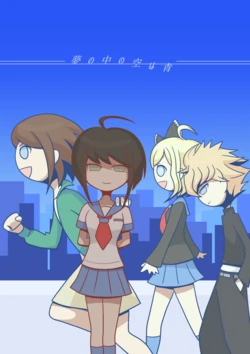 [Aonosuke] [Tsuuhan] Yume No Naka No Sora Wa Ao