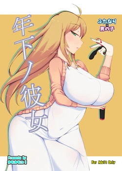 manga-image-1