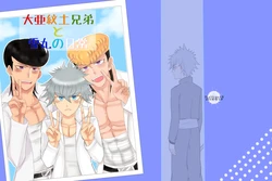 [Kinako] [Web Sairoku] Daia Mondo Kyoudai To Yukimaru No Nichijou