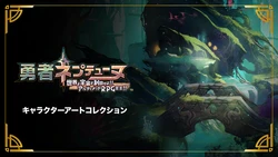 Super Neptunia RPG Character Art Collection JP