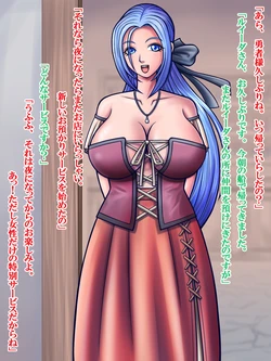 [kamata netka] lu1da no sakaba soware