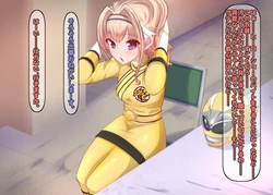 [nom] Kourakuen yuu en chide boku to akushu! (Whale God Tiastilla)