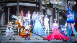 [大鸽子]混乱的平行世界1-19+番外+图集
