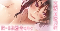 [Hinamo] Otonari no Hitozuma Chitose-san 4