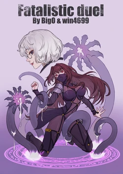 [win4699] Fatalistic Duel