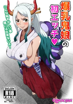 [Q Doujin] Bakunyuu Oni Musume no Hatsu Ecchi | Le Coccole di Yamato (One Piece) [Italian]