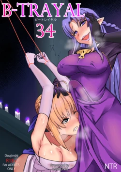[Merkonig] B-Trayal 34 (Fate/stay night) [Russian] [Аладушек]