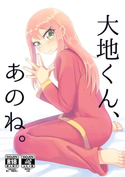 [Tanaka Niguhito] Daichi-kun, Anone. (Hoshiiro Girldrop) [Portuguese-BR]