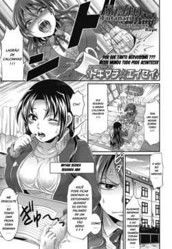 [Tokimachi Eisei] Futanari Seisaikan - Futanari Punishment Rape (COMIC Tenma 2011-06) [Portuguese-BR]
