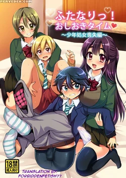 manga-image-1