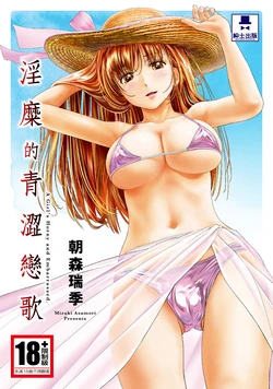 manga-image-1