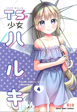 manga-image-1