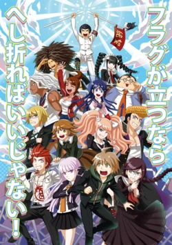 [Asobu] [WEB Keisai] Furagu Ga Tatsunara Heshioreba Ii Janai!