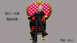 [zi ci] 特工一之濑——绝命任务（有码版）