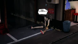 [保安] 逆转1-5