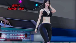 [保安] 逆转34-37