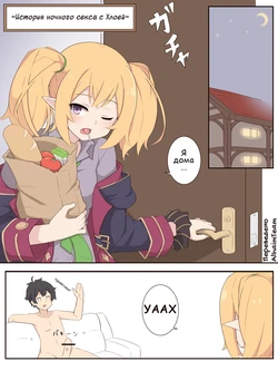 manga-image-1