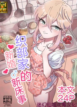 manga-image-1