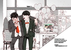[Koshigerunasunibusu] WEB Sairoku 'Jiken?'