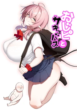 manga-image-1