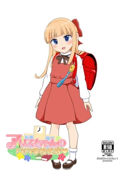 manga-image-1