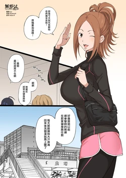 manga-image-1